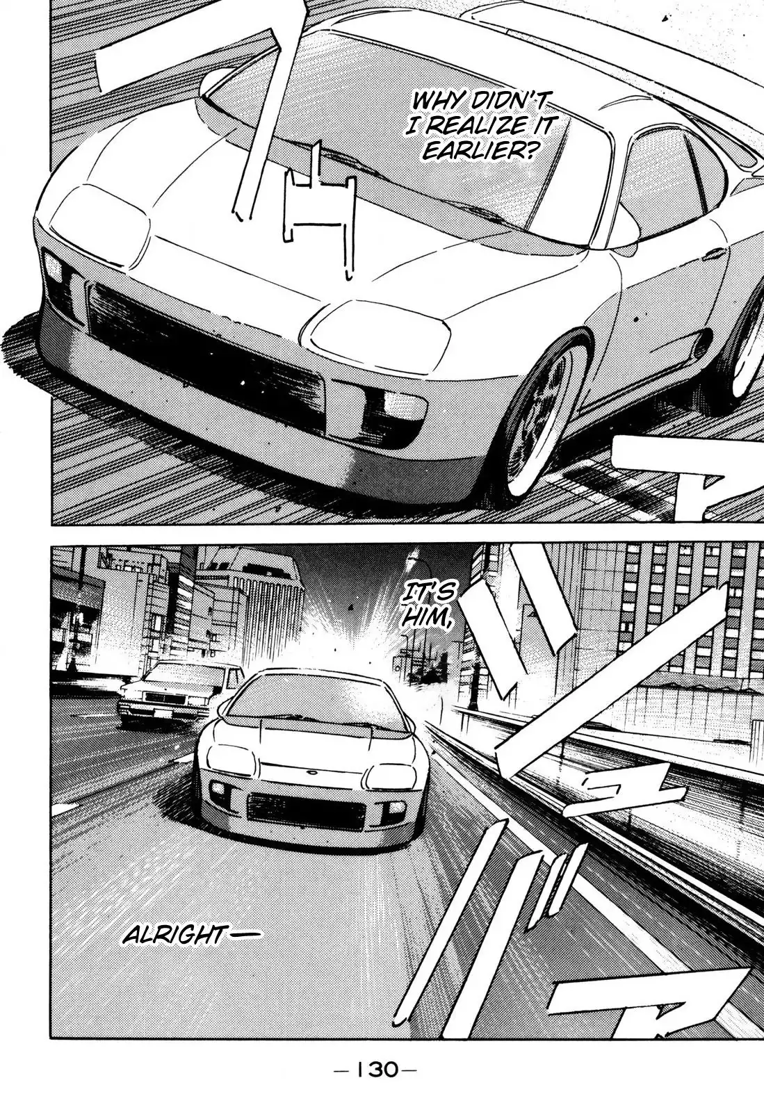 Wangan Midnight Chapter 99 18